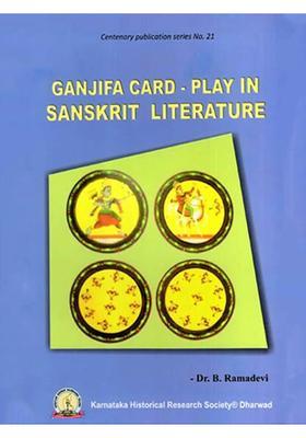 Ganjifa Card - Play in Sanskrit Literature