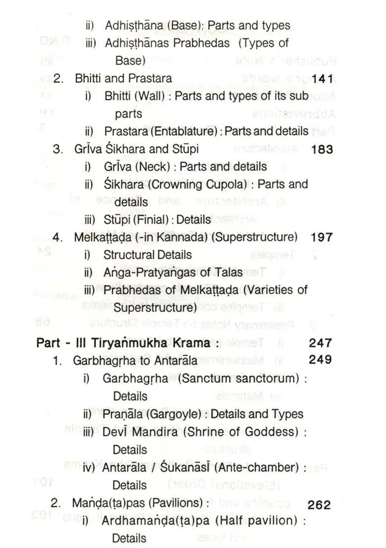 Temple Architecture: A Classical Approach (with Special Reference to Karnataka) - Indya