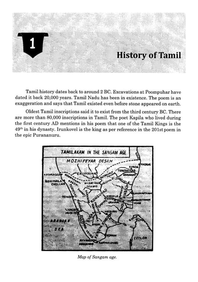 Architecture and Sculptural Beauty of Kapali Temple - Indya