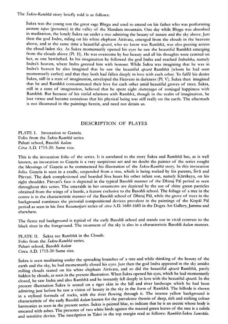 A Heavenly Romance Sukra Rambha Samvada (Portfolio) - Indya