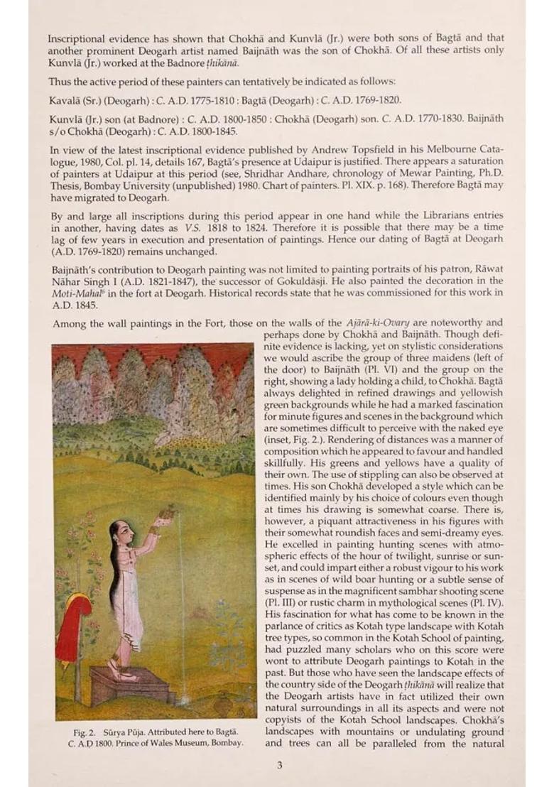 Deogarh Painting: Lalit Kala Series Portfolio No. 42 - Indya