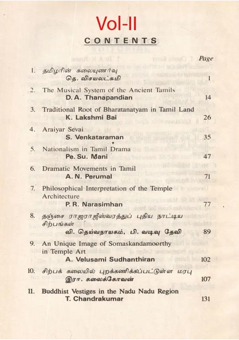 The Contributions of The Tamil To Indian Culture- Language and Literature, Art and Architecture, Socio- Cultural Aspects and Religion and Philosophy (An Old and Rare Book in Set 4 Volumes) - Indya