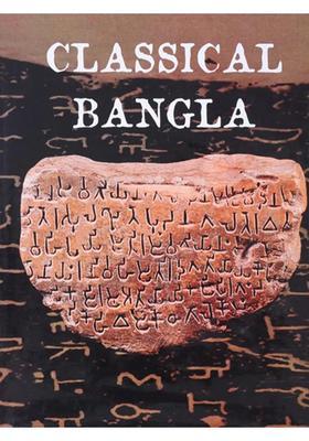 Classical Bangla (An Abridged Version of the Claim Paper Submitted by the Govt. of West Bengal for the Recognition of Classical Status)