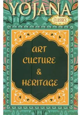 Yojana Classic: Art Culture & Heritage