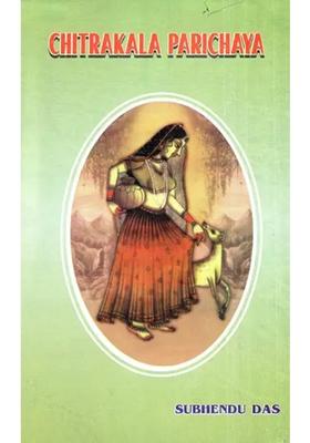 Chitrakala Parichaya (A Theory Book on Visual Art)