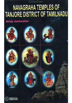Navagraha Temples of Tanjore District of Tamil Nadu