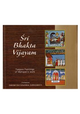Sri Bhakta Vijayam: Tanjore Paintings of Mahipati