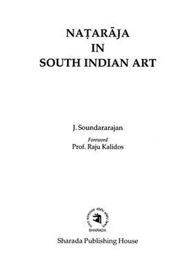 Nataraja in South Indian Art (An Old and Rare Book)