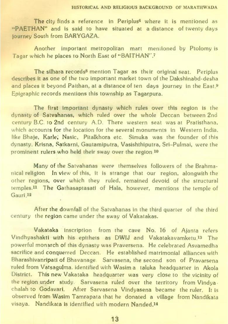 Iconography of Hindu Temples- The Hindu Temples in Marathawada (An Old and Rare Book) - Indya