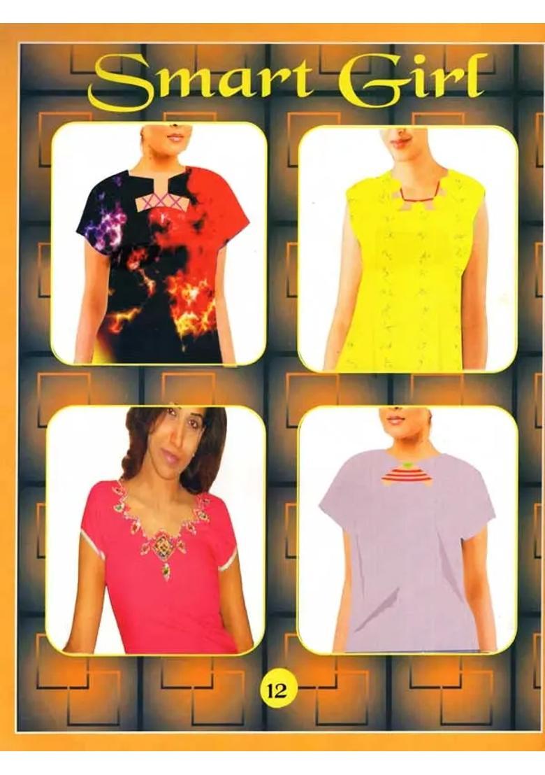 Smart Girl- Fashion Educational Catalogue (Vol-1) - Indya