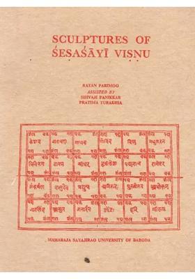 Sculptures of Sesasayi Visnu- Survey Iconological Interpretation Formal Analysis (An Old & Rare Book)