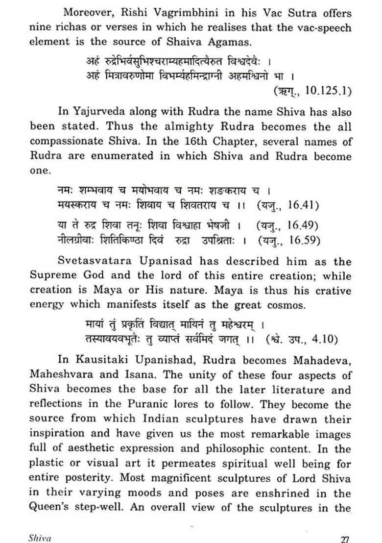 Underground Shrine (Queen