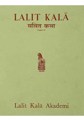Lalit Kala: Number 27 (An Old Book)