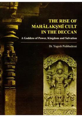 The Rise of Mahalaksmi Cult in the Deccan (A Goddess of Power, Kingdom and Salvation)