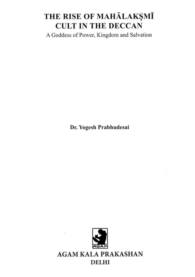 The Rise of Mahalaksmi Cult in the Deccan (A Goddess of Power, Kingdom and Salvation) - Indya