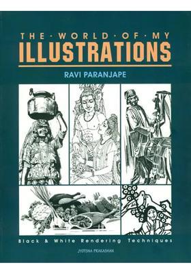 The World of My Illustrations (Black and White Rendering Techniques for Publication and Advertising)