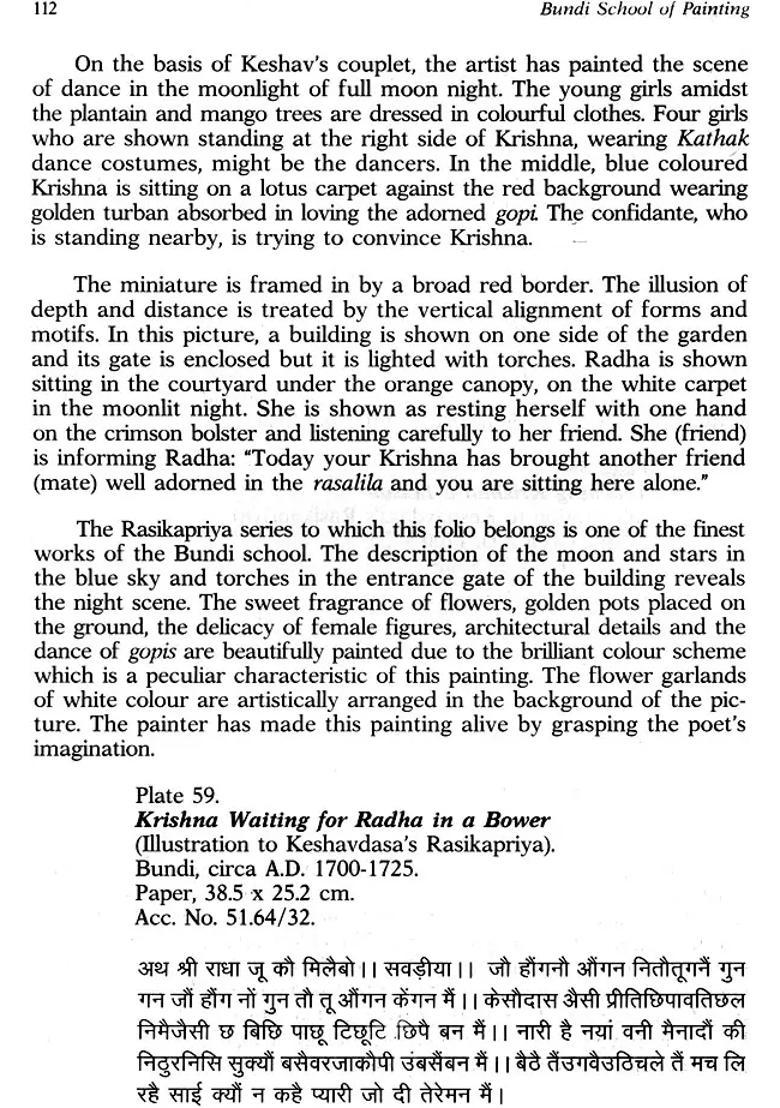 Bundi Painting - Indya