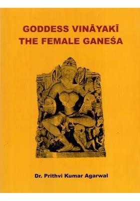 Goddess Vinayaki The Female Ganesa (Ganesha)
