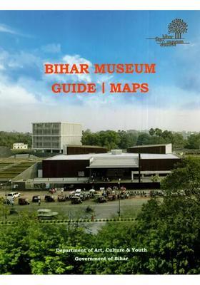 Bihar Museum (Guide | Maps)
