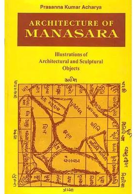 Architecture Of Manasara: Illustrations of Architectural and Sculptural Objects with a Synopsis (Manasara Series: Vol. V) (An Old and Rare Book)