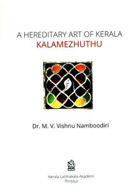 A Hereditary Art Kerala- Kalamezhuthu