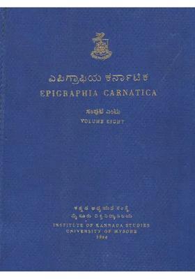 Epigraphia Carnatica- Vol-VIII (An Old and Rare Book)
