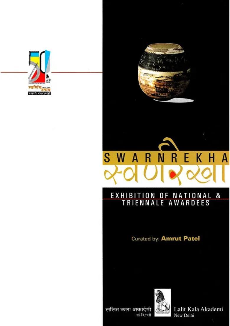 Swarnrekha (Exhibition of National & Triennale Awardees) - Indya
