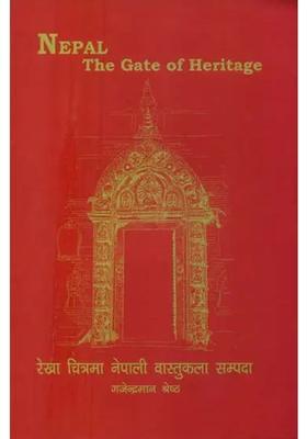 Nepal-The Gate of Heritage : Line Drawing Nepali Architectural Estates (A Pictorial Book)
