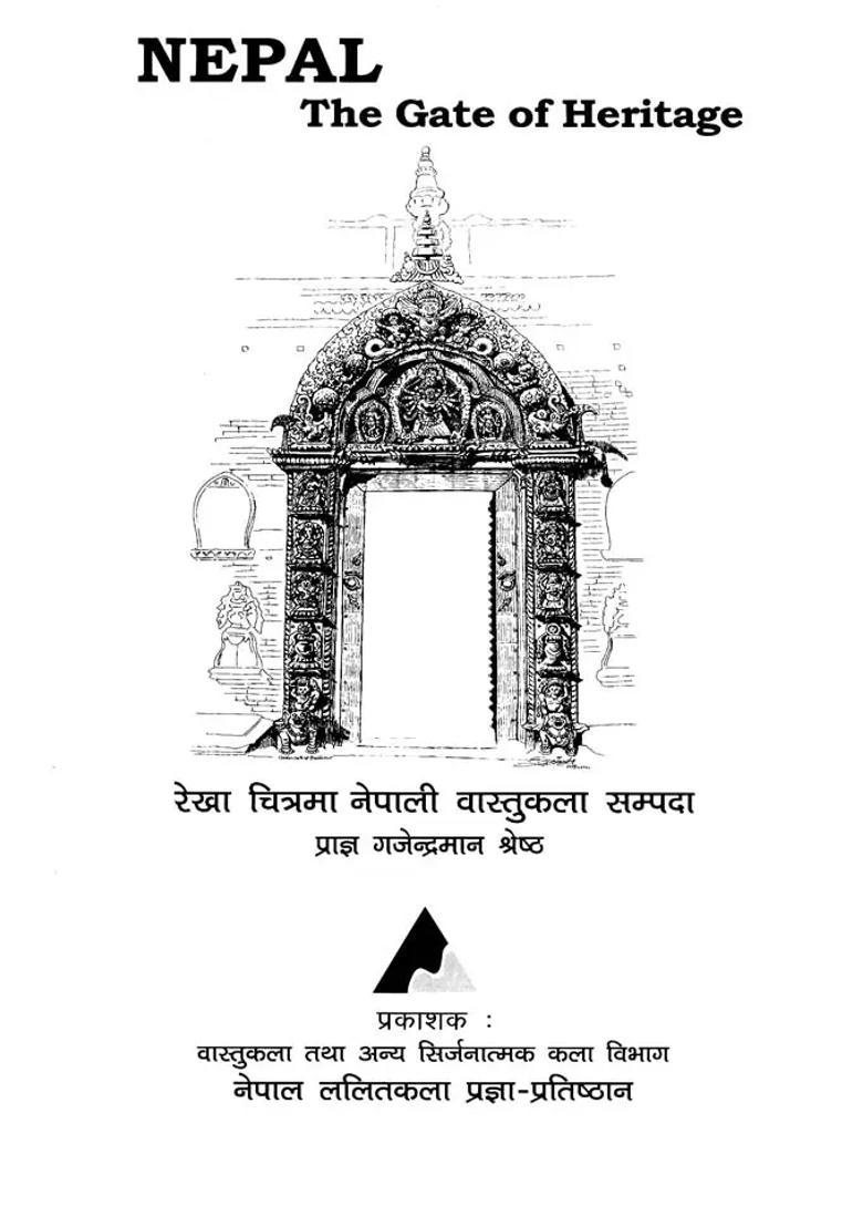 Nepal-The Gate of Heritage : Line Drawing Nepali Architectural Estates (A Pictorial Book) - Indya