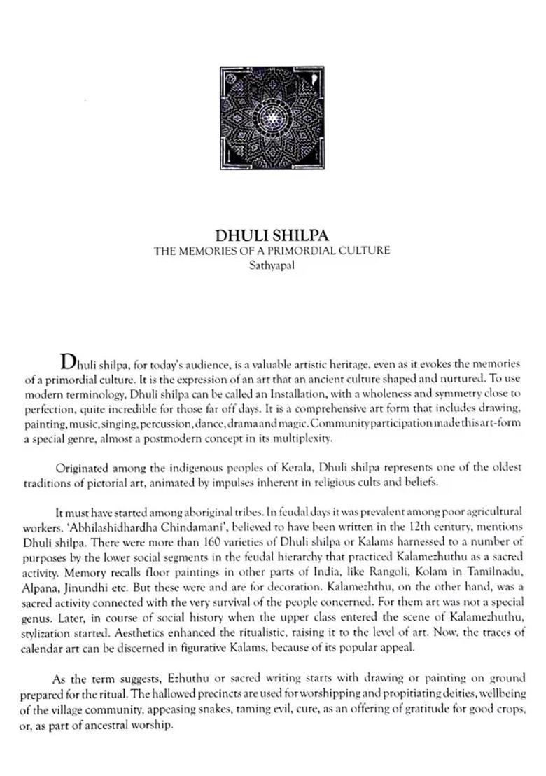 Dhuli Shilpa (Portfolio) - Indya