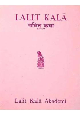 Lalit Kala: Number 25 (An Old Book)