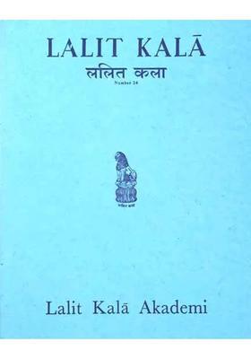 Lalit Kala: Number 24 (An Old Book)
