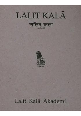 Lalit Kala- Nuber 28