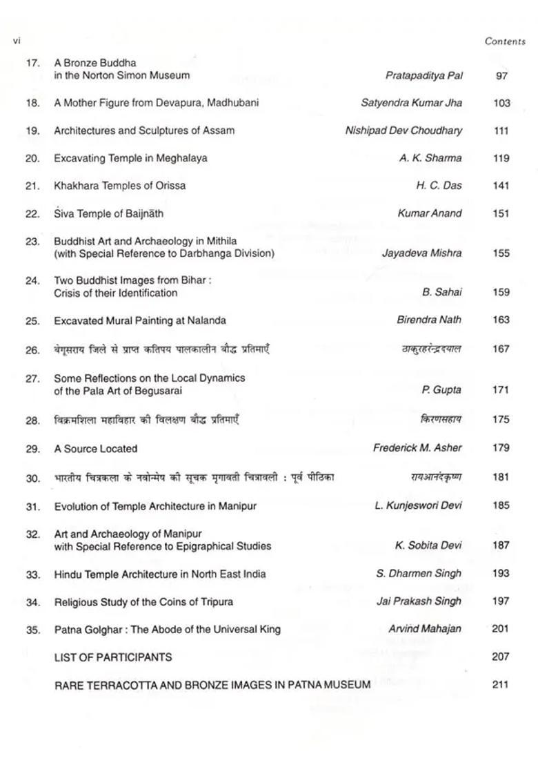 Art and Archaeology of Eastern India - Indya