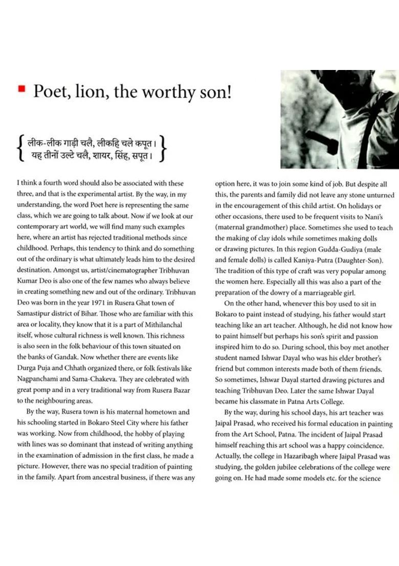 Oneness- A Retrospective of Tribhuvan Kumar Deo (10th June To 30th June, 2022) - Indya