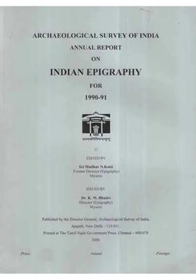 Annual Report on Indian Epigraphy For 1990-91 (An Old and Rare Book)