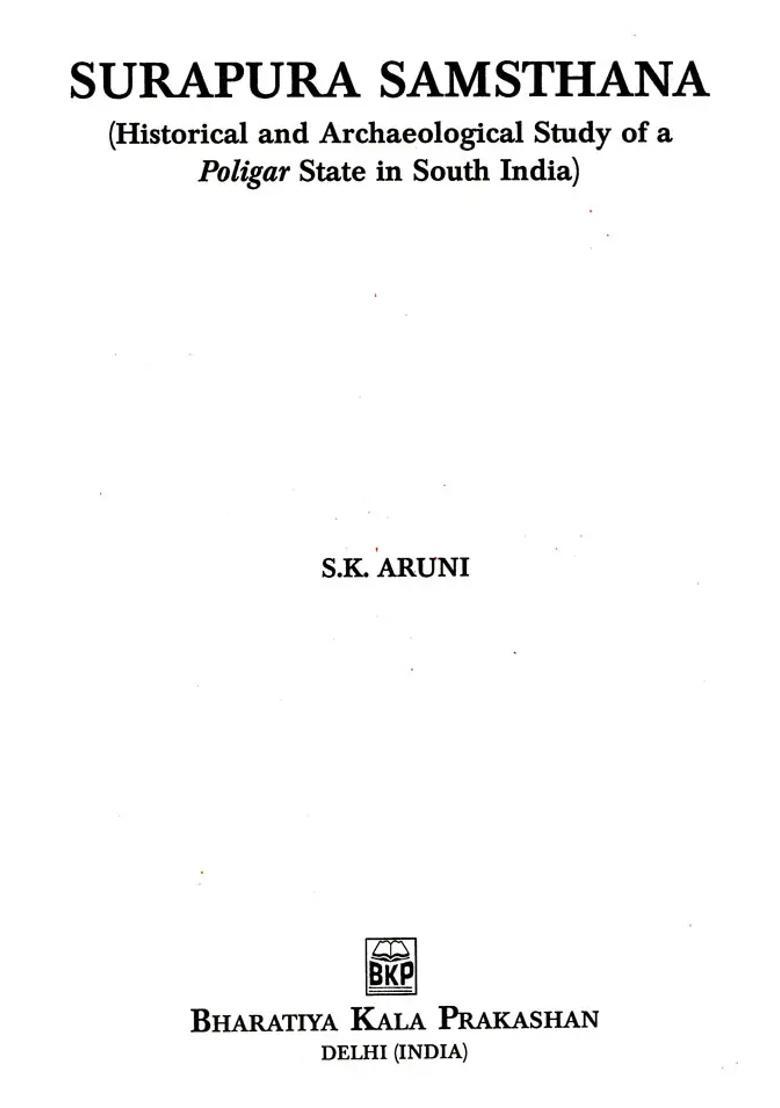 Surapura Samsthana- Historical and Archaeological Study of Poligar State in South India - Indya