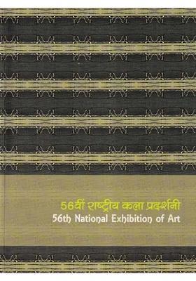 56th National Exhibition of Art