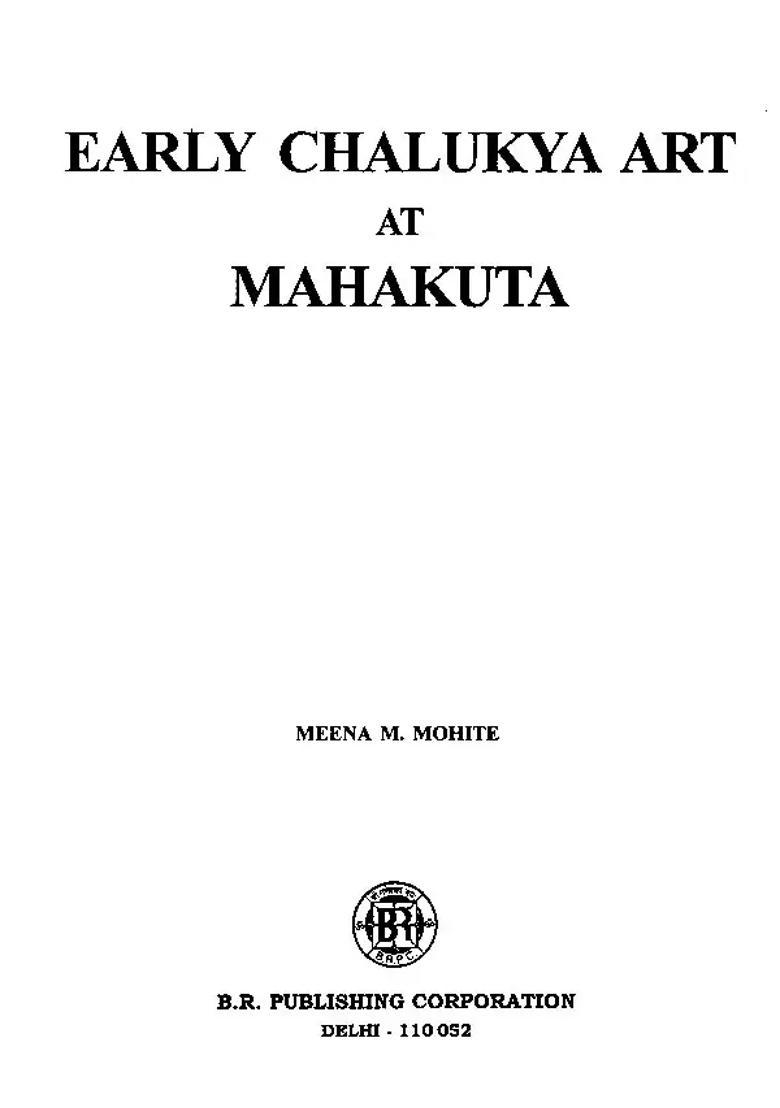 Early Chalukya Art at Mahakuta - Indya