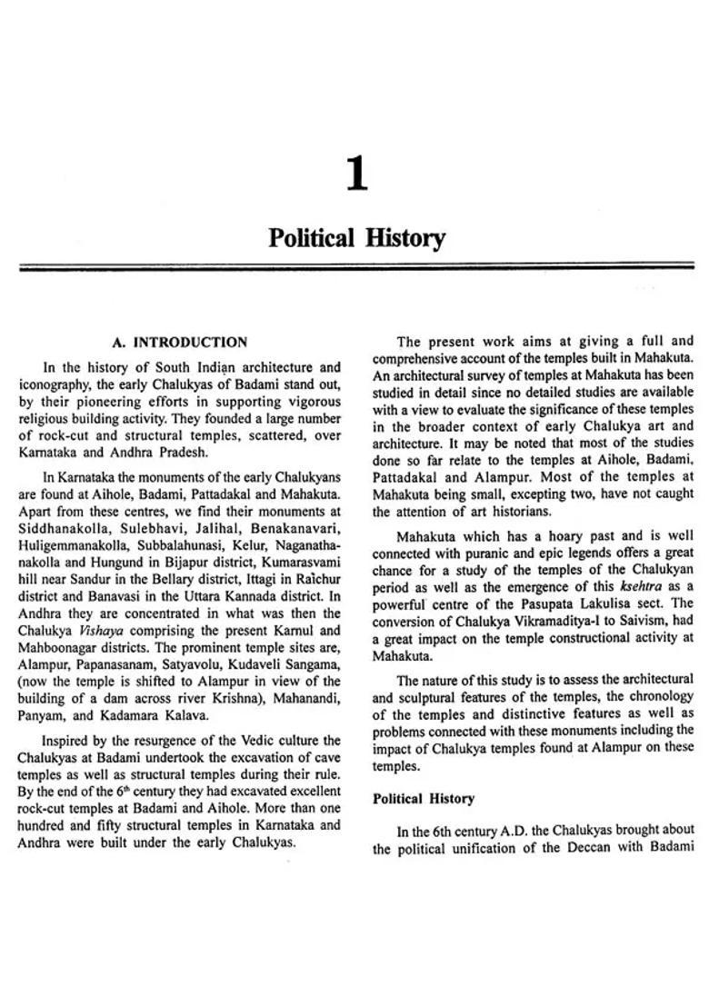 Early Chalukya Art at Mahakuta - Indya