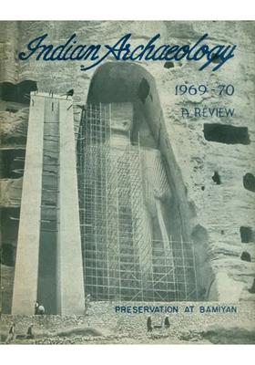 Indian Archaeology 1969-70 A Review (An Old and Rare Book)