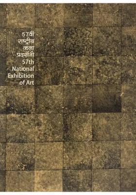 57th National Exhibition of Art