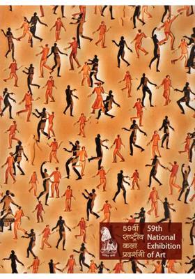 59th National Exhibition of Art