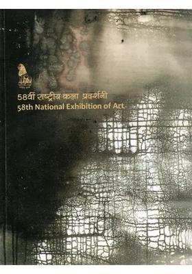 58th National Exhibition of Art