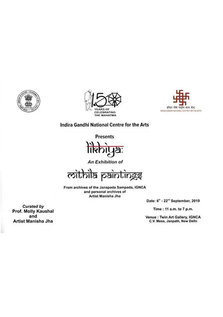 Likhiya: An Exhibition of Mithila Paintings - Indya