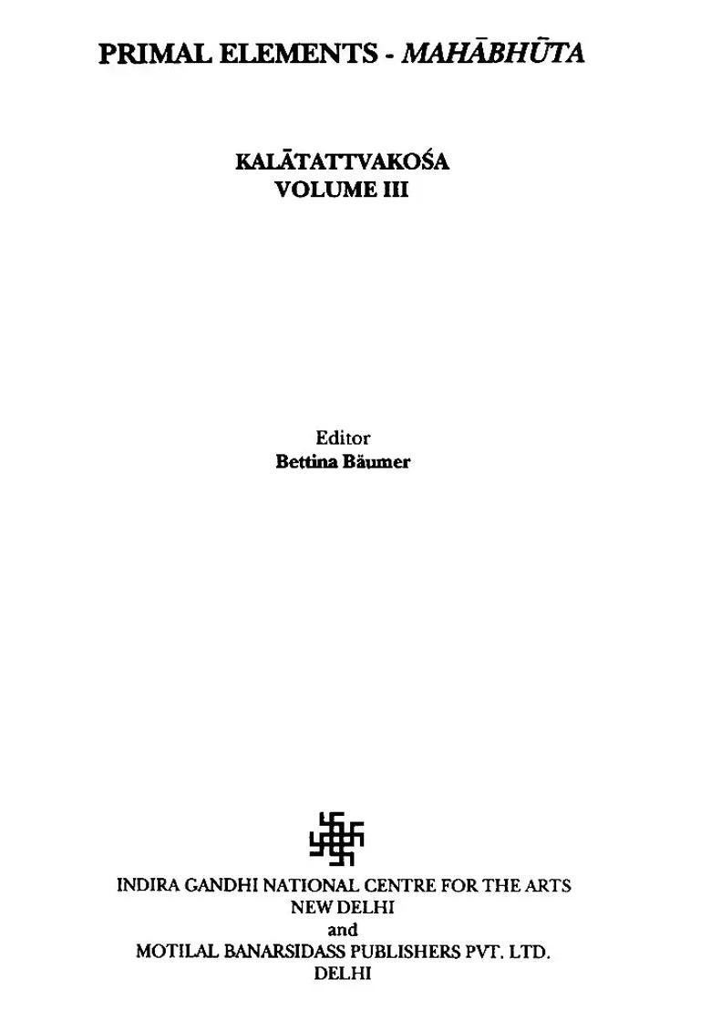Kalatattvakosa : A Lexicon of Fundamental Concepts of the Indian Arts, Primal Elements - Mahabhuta (Vol-III) - Indya