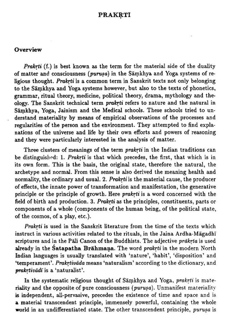 Kalatattvakosa : A Lexicon of Fundamental Concepts of the Indian Arts, Primal Elements - Mahabhuta (Vol-III) - Indya