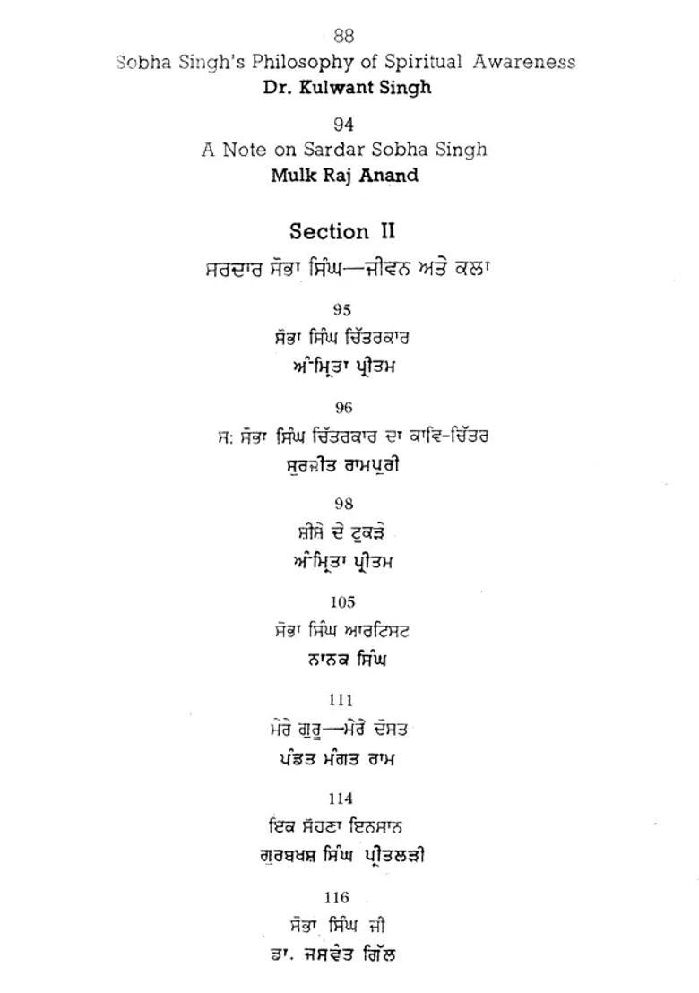 Sobha Singh - Painter of The Divine (An Old and Rare Book) - Indya