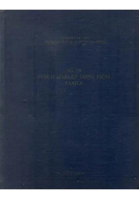 Punch-Marked Coins from Taxila (No-59)