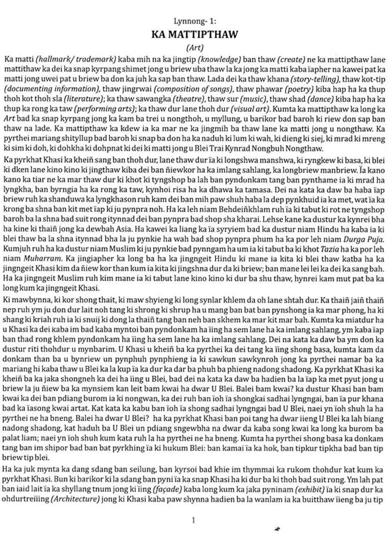 KA Thohdur Mynta A Khasi Book on Visual art - Indya